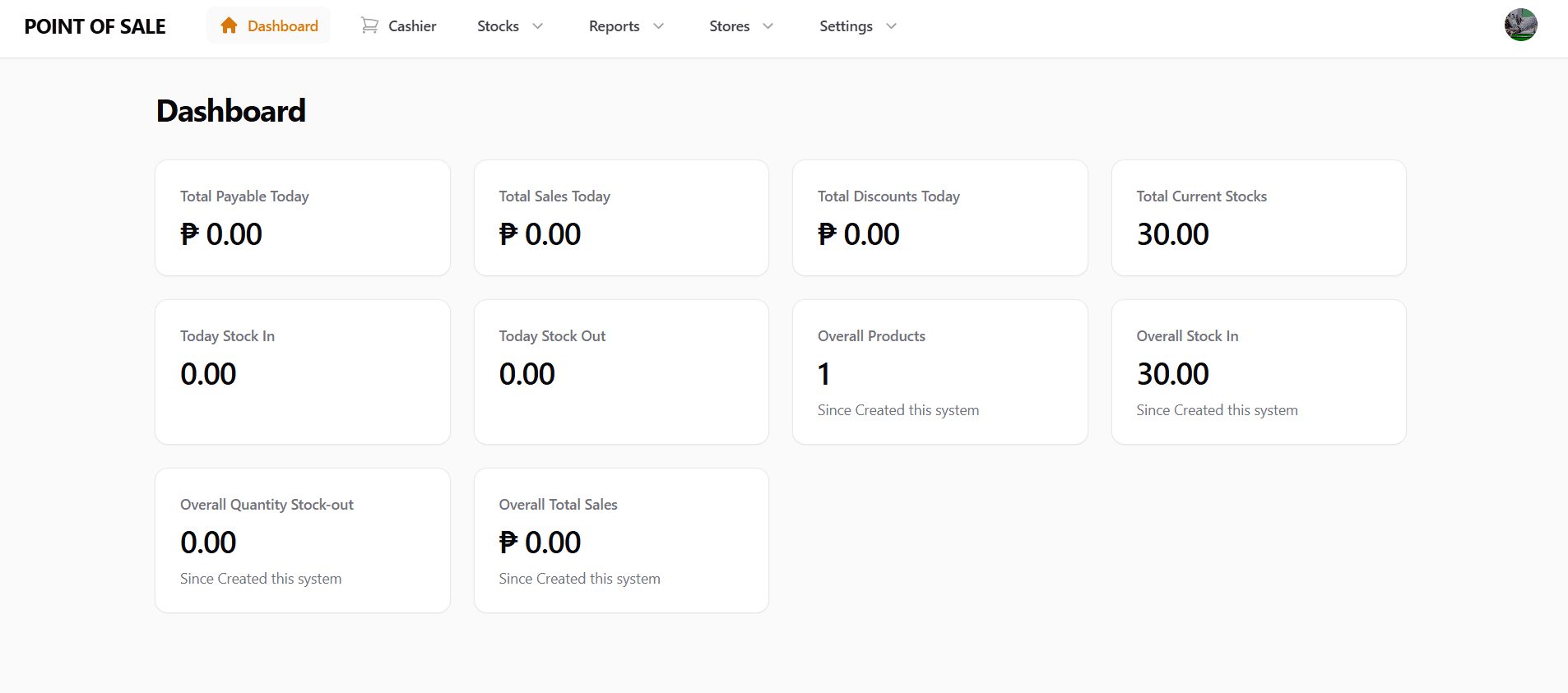 Point Of Sale Suite screenshot 2